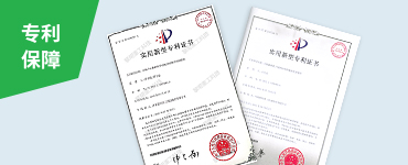 核心主機(jī)均為自主研發(fā)生產(chǎn)，擁有多項國家專利技術(shù)（專利號：ZL 201721668562.9 ZL 201721668856.1），各設(shè)備兼容性高，適應(yīng)性好。