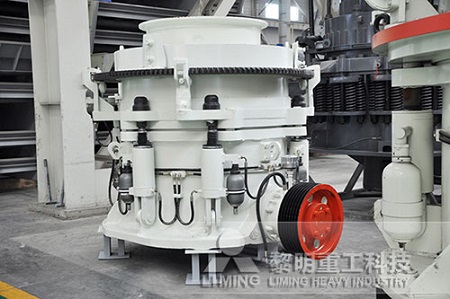 圓錐破碎機(jī)