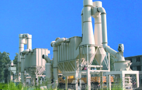 大型非金屬礦制粉